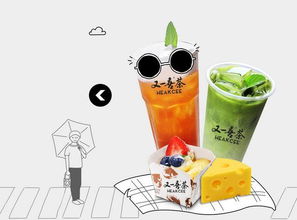 奶茶行业加盟骗局(开一点点奶茶店如何面对各种加盟骗局) 奶茶行业加盟骗局