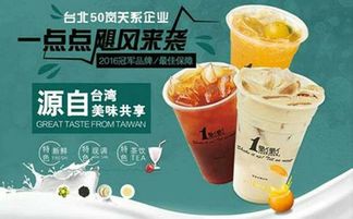 奶茶行业加盟骗局(开一点点奶茶店如何面对各种加盟骗局) 奶茶行业加盟骗局