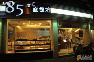 奶茶店加盟85度c