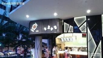 the koi奶茶店加盟费