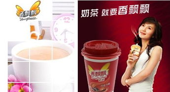 香飘飘奶茶代理加盟费