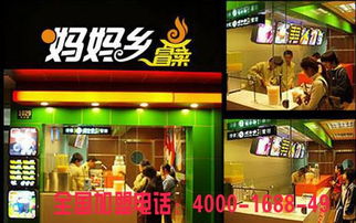 奶茶加盟避风塘奶茶店