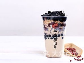 烧仙草奶茶店加盟费用多少
