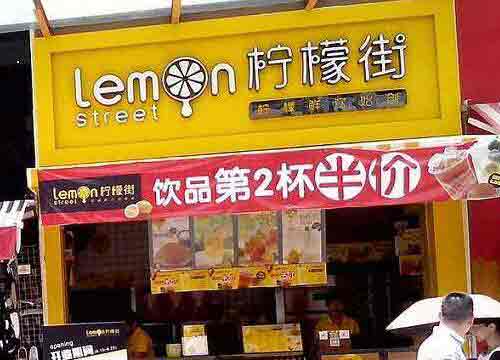 出名奶茶加盟(奶茶十大加盟品牌如何) 出名奶茶加盟
