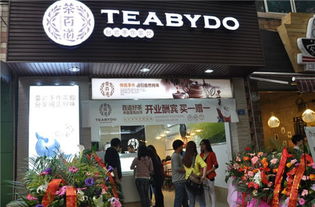 茶百道奶茶加盟费多少钱啊