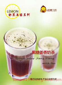 能加盟的奶茶