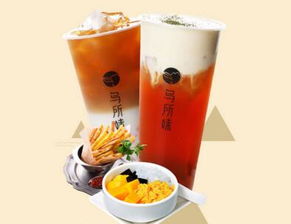 奶茶加盟品牌的优势劣势