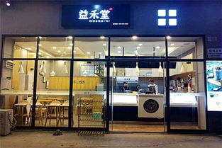 加盟奶茶店什么意思是什么