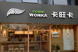 加盟奶茶店什么意思是什么