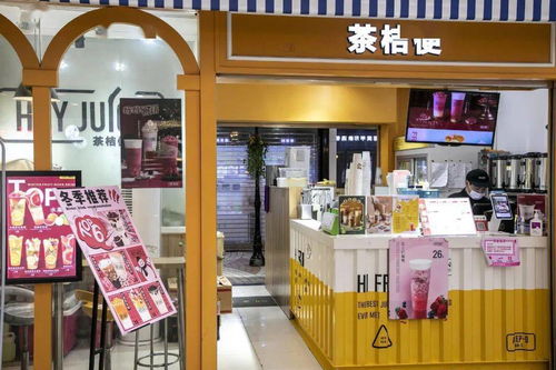 加盟奶茶店什么意思是什么