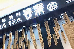加盟奶茶 营业执照吗