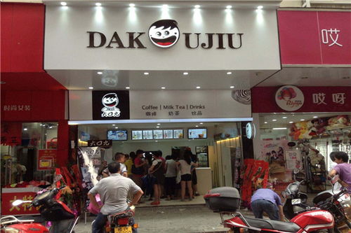南宁大口九奶茶店加盟