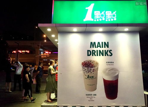 一点点奶茶铺加盟费多少钱