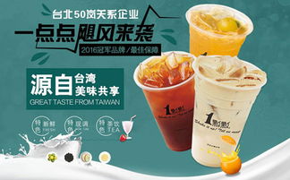 怎么去谈奶茶加盟