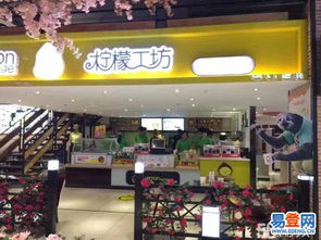 甜品店奶茶店加盟还是不加盟