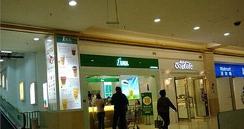 一点点奶茶店加盟费详细费用