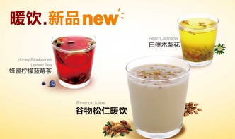 加盟鲜果时间奶茶费
