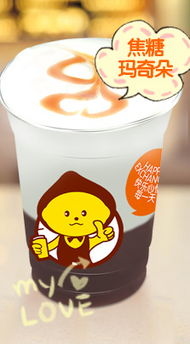 加盟鲜果时间奶茶费