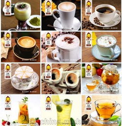加盟特色甜品奶茶店