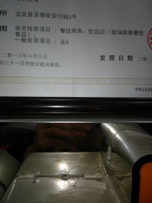 加盟奶茶店营业执照是否要挂在店里
