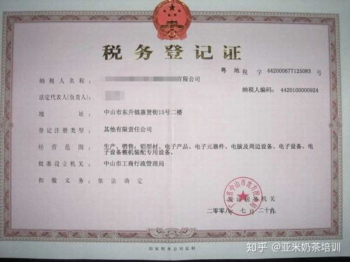 加盟奶茶店营业执照是否要挂在店里