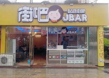 开奶茶店不加盟能做吗