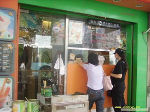 郑州避风塘奶茶店加盟费用