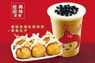 咕噜奶茶加盟费多少钱