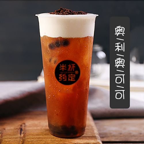 半杯约定奶茶加盟费可以退吗