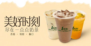 加盟叭卟奶茶政策