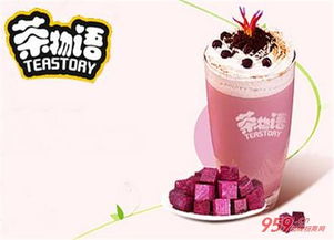 茶物语奶茶免加盟费