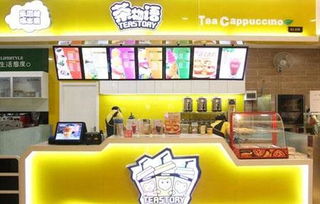 进口奶茶加盟店