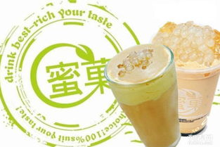 蜜果公主奶茶加盟怎么样