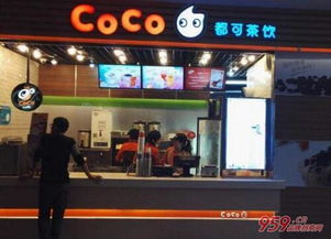 一般奶茶店的加盟费多少
