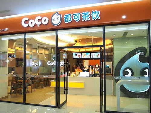 一般奶茶店的加盟费多少