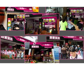 大口九奶茶店加盟店