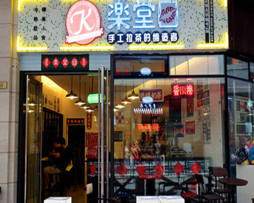 开奶茶店赚钱吗加盟