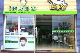 开奶茶店赚钱吗加盟