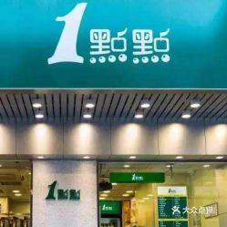 加盟香港奶茶店