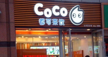 加盟香港奶茶店