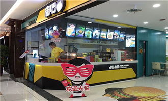 街吧奶茶加盟开店