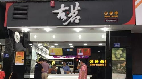 加盟奶茶店能开两家吗