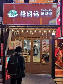 奶茶加盟店日本
