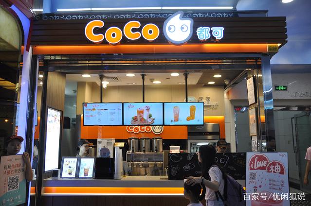 学校内开自创品牌奶茶店加盟