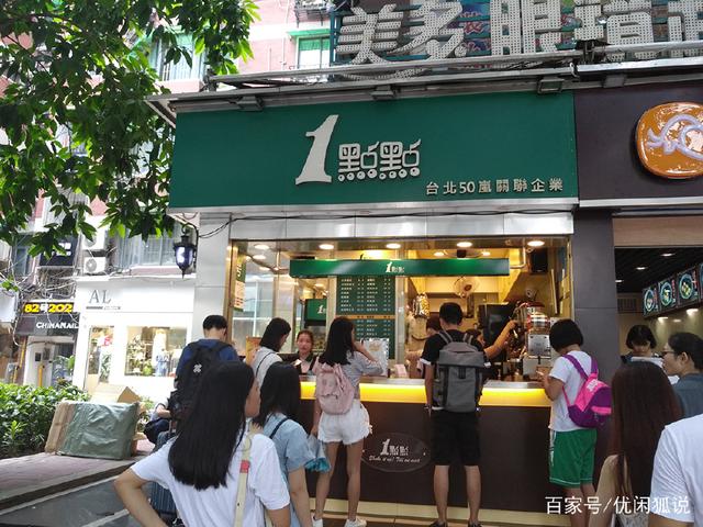学校内开自创品牌奶茶店加盟