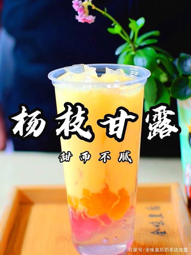 加盟一家桂源铺奶茶多久能回本