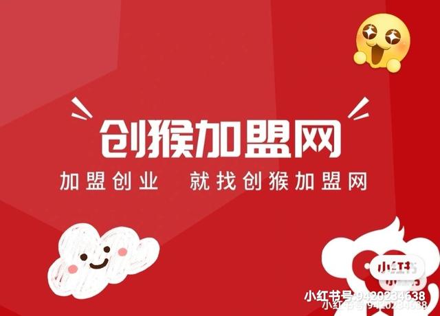 加盟奶茶前景怎么样