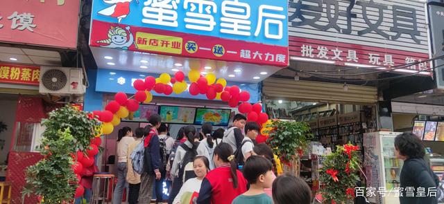 县城开加盟奶茶店