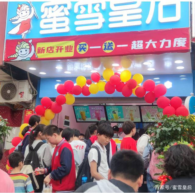 县城开加盟奶茶店