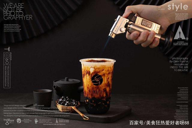 黑糖奶茶加盟黑研舍